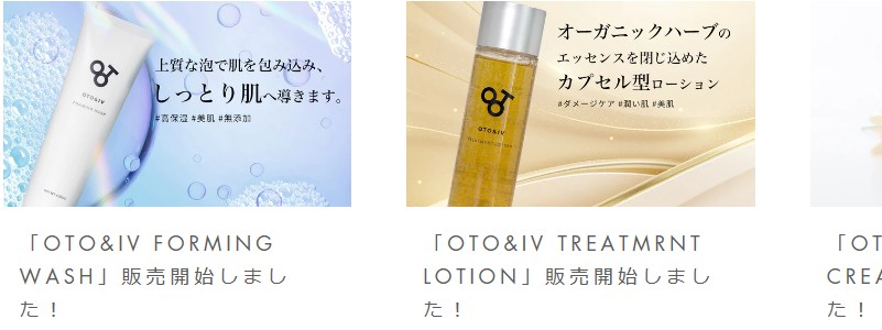 ���z�I�����ɒa���yOTO&IV �I�[���C�������N���[���z���T�C�g